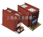 AS12/150b/4s電流互感器 上海永上互感器廠的專業(yè)解決方案